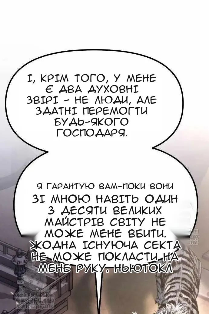 Сторінка 55