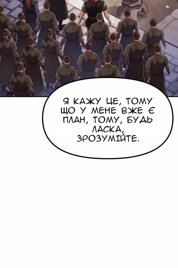 Сторінка 57