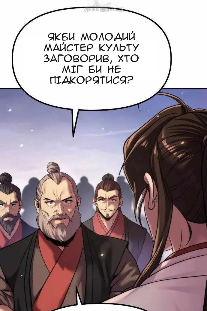 Сторінка 59