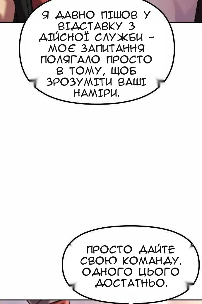Сторінка 60