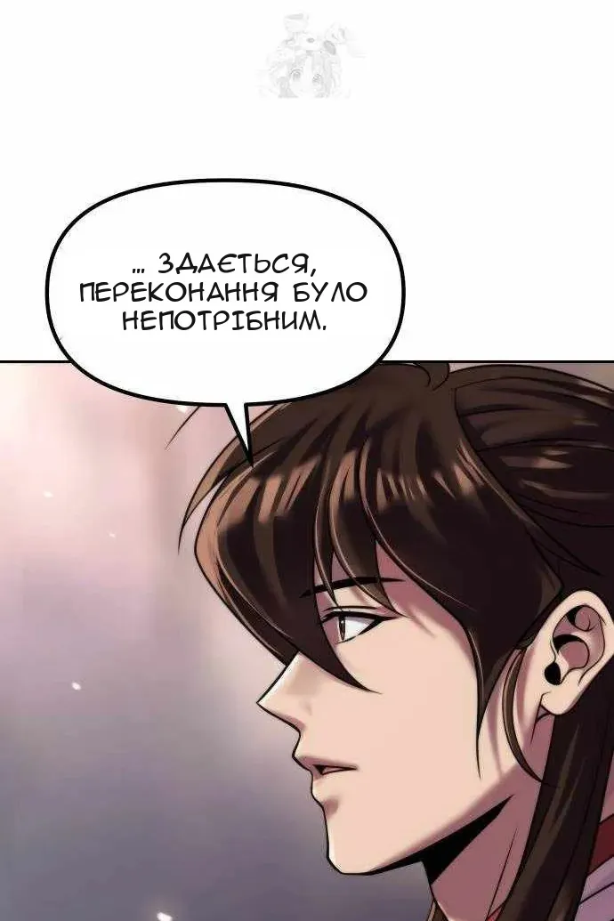 Сторінка 62