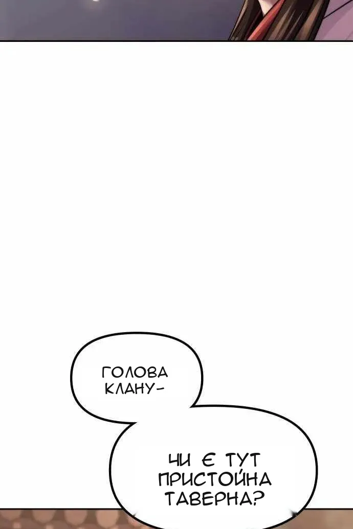 Сторінка 63