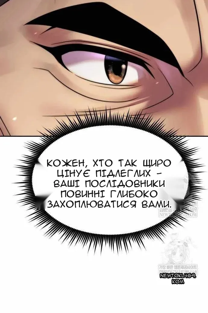 Сторінка 69