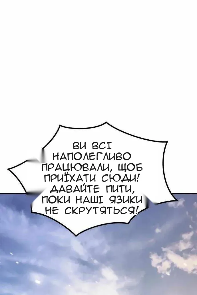 Сторінка 70