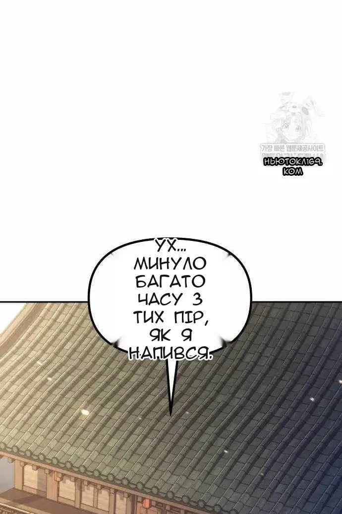 Сторінка 74