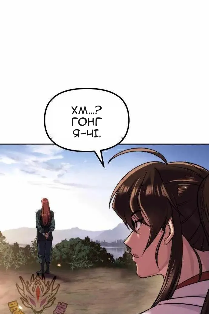 Сторінка 76