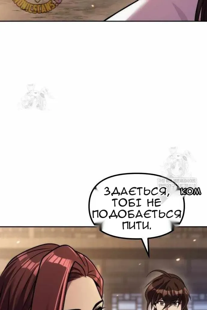 Сторінка 77