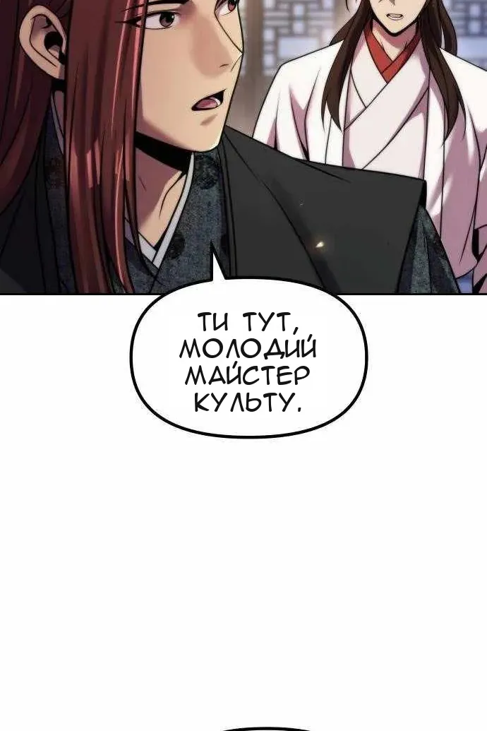 Сторінка 78