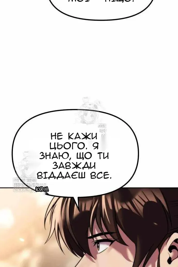 Сторінка 80