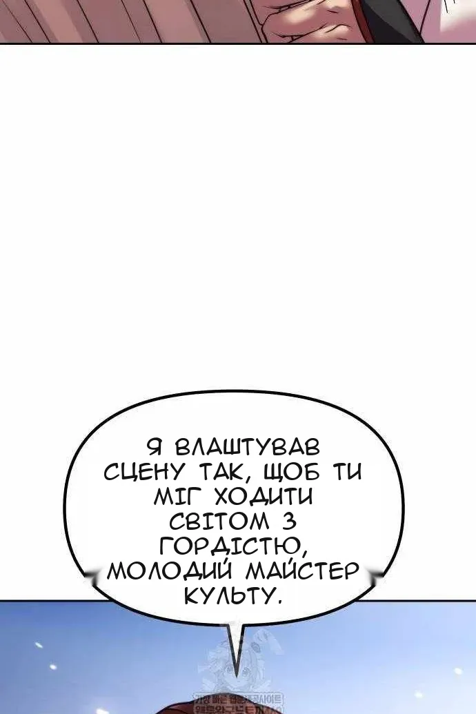 Сторінка 85