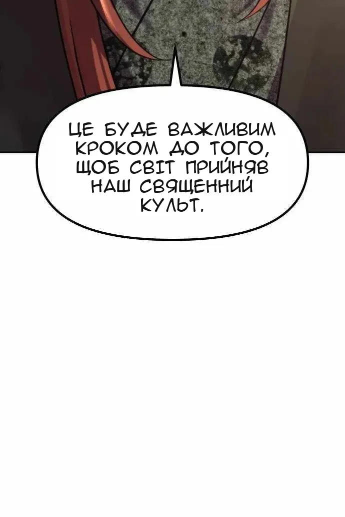 Сторінка 87