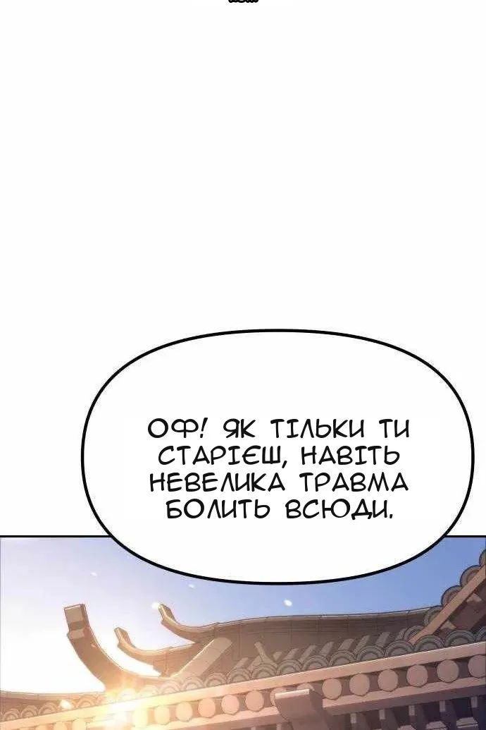 Сторінка 90