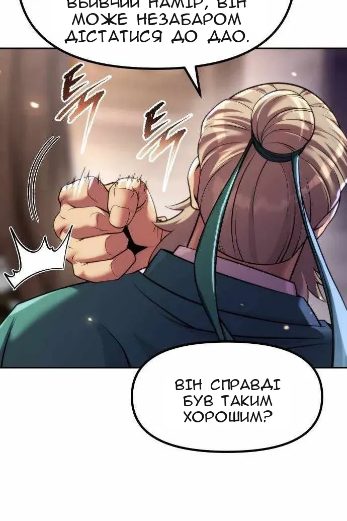 Сторінка 92
