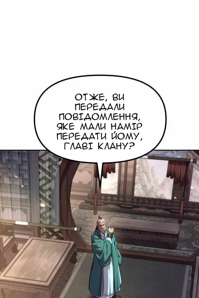 Сторінка 93