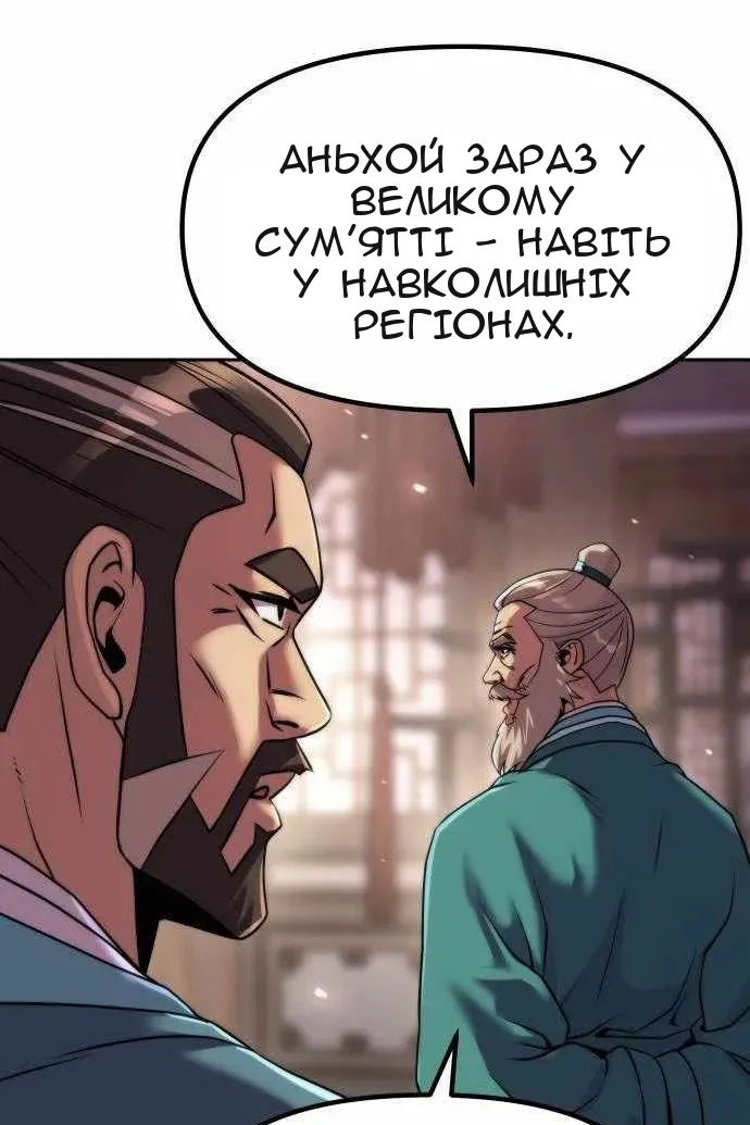 Сторінка 95