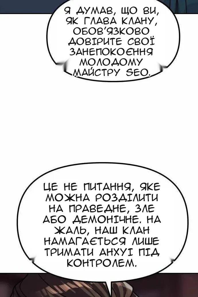 Сторінка 96