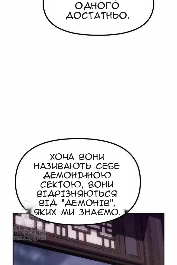 Сторінка 103