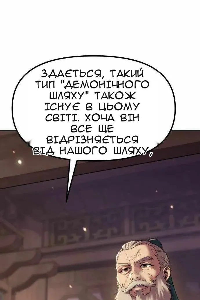 Сторінка 105
