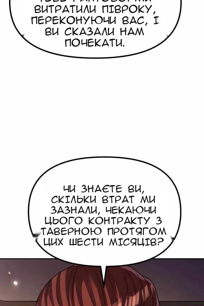 Сторінка 114