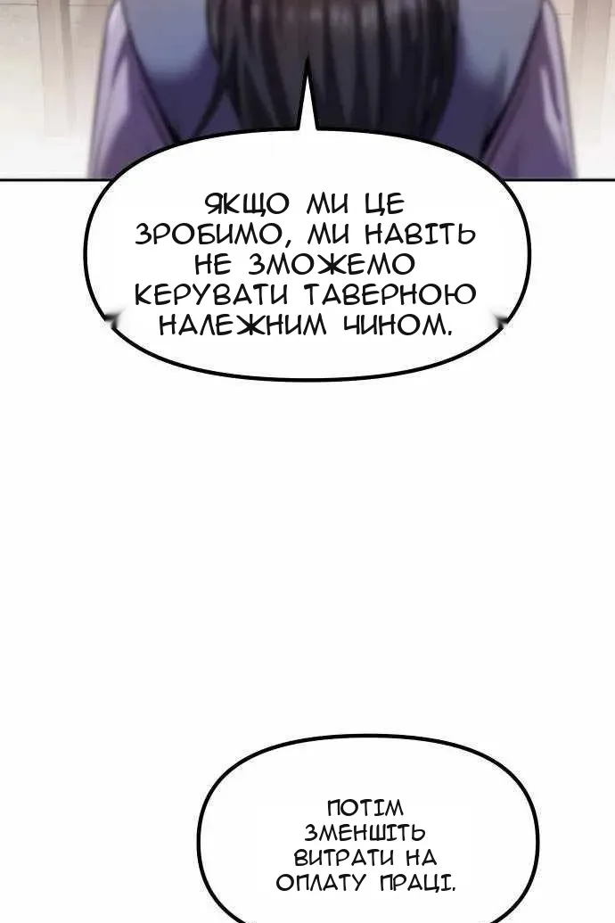 Сторінка 119