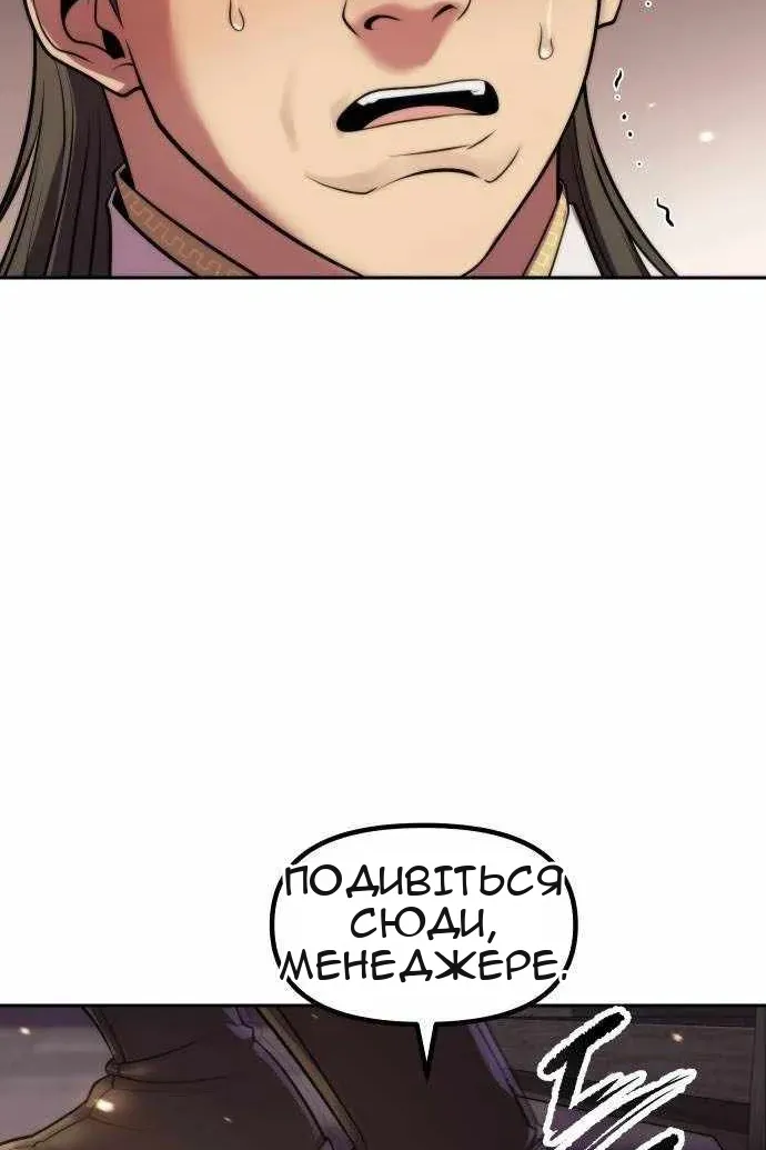 Сторінка 123