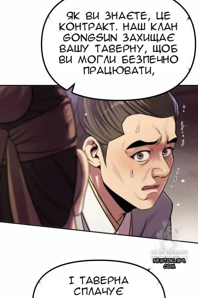 Сторінка 126