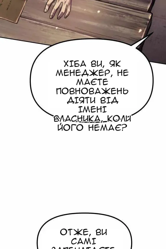 Сторінка 130