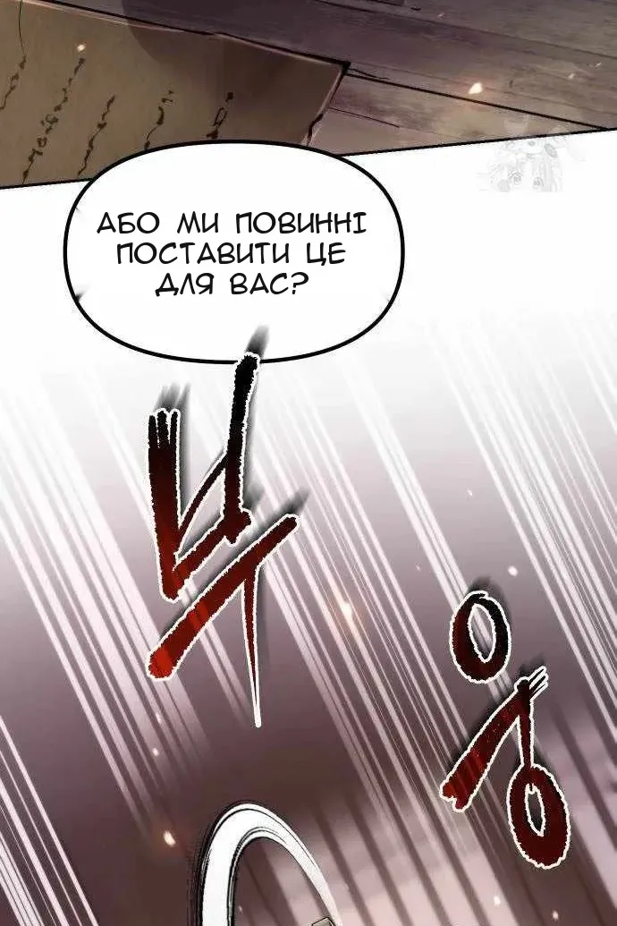 Сторінка 133
