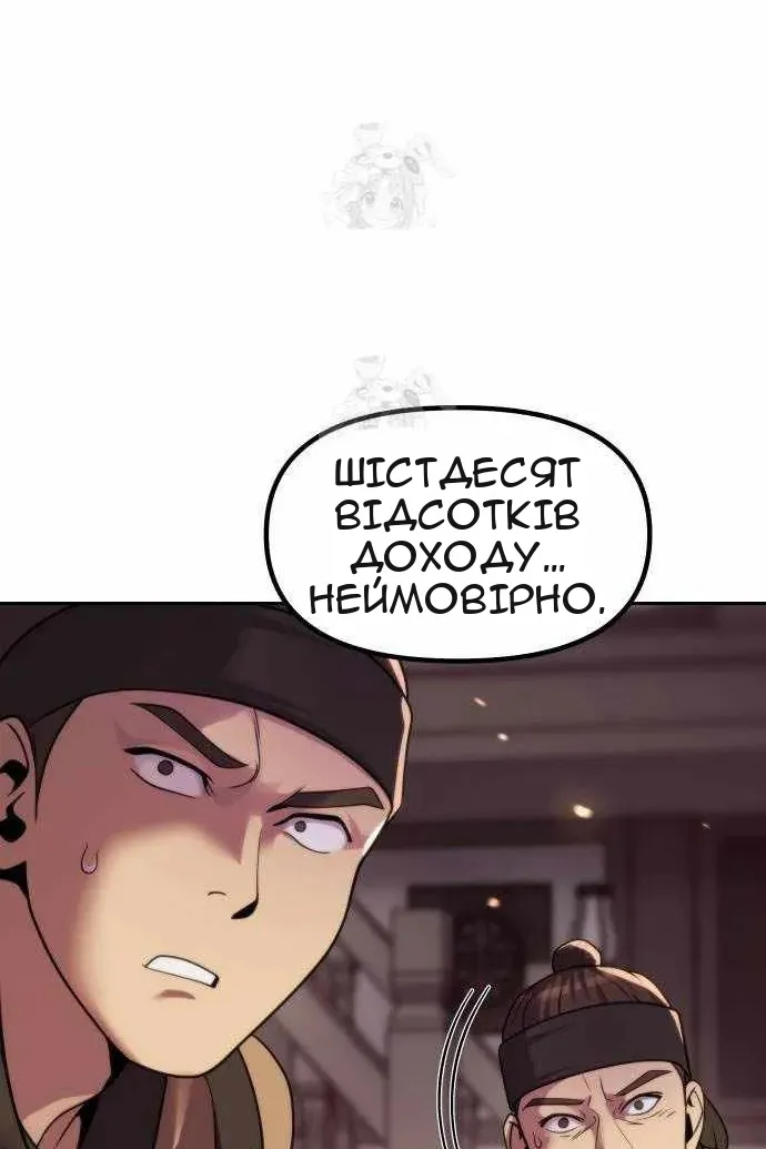 Сторінка 139