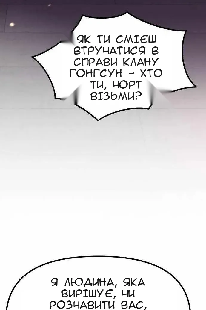 Сторінка 143
