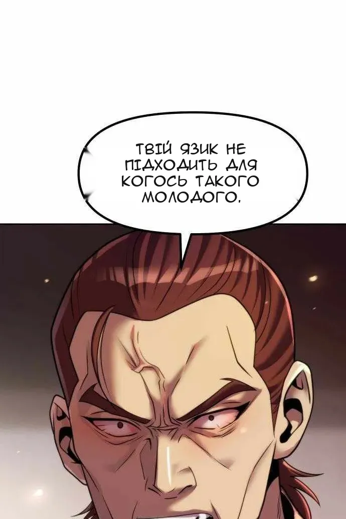 Сторінка 147