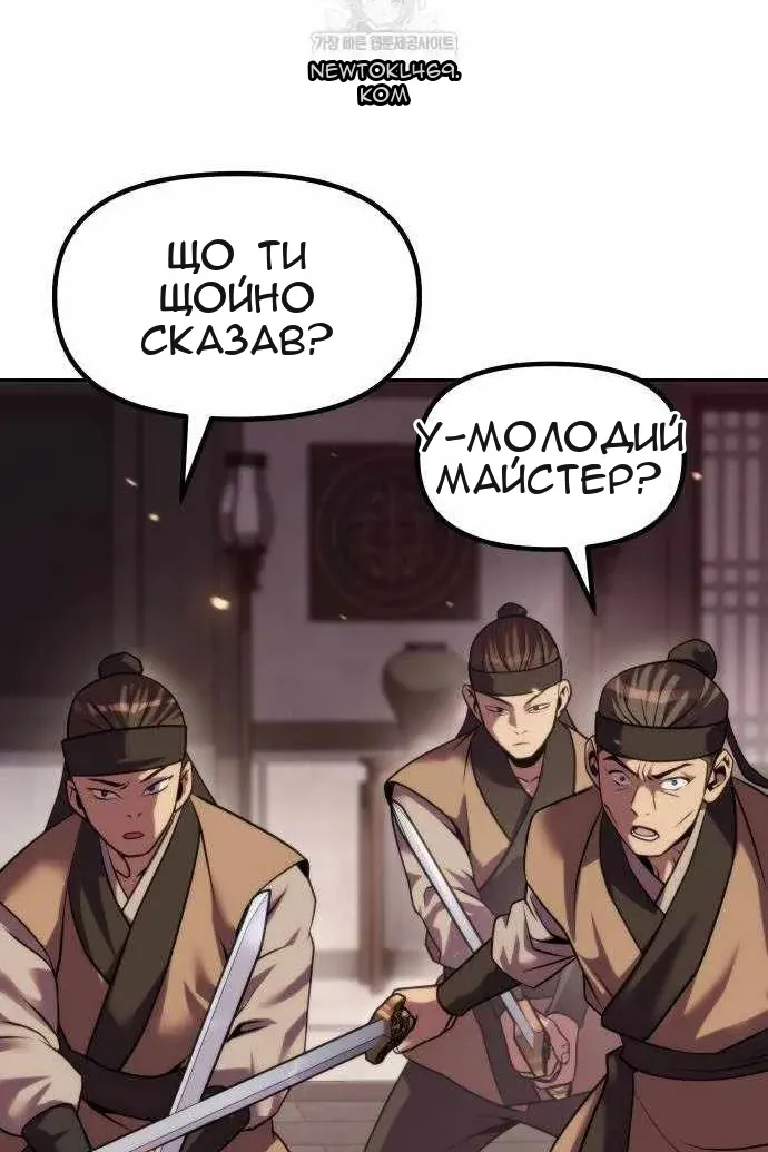 Сторінка 150
