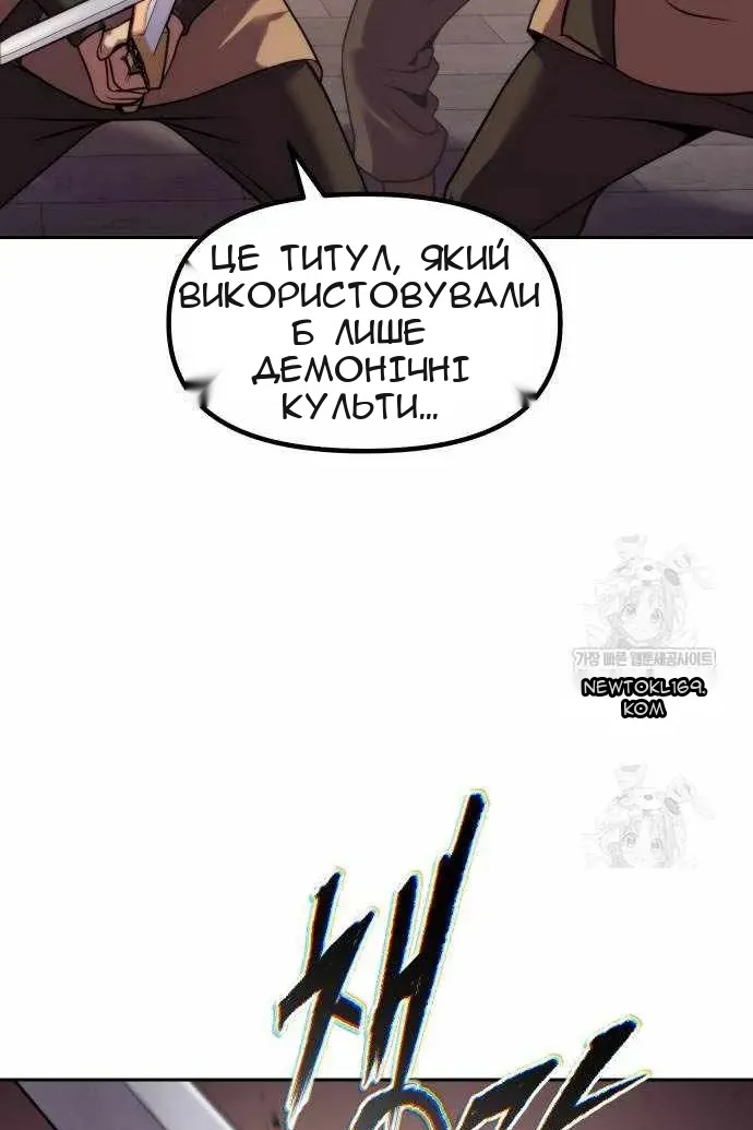 Сторінка 151