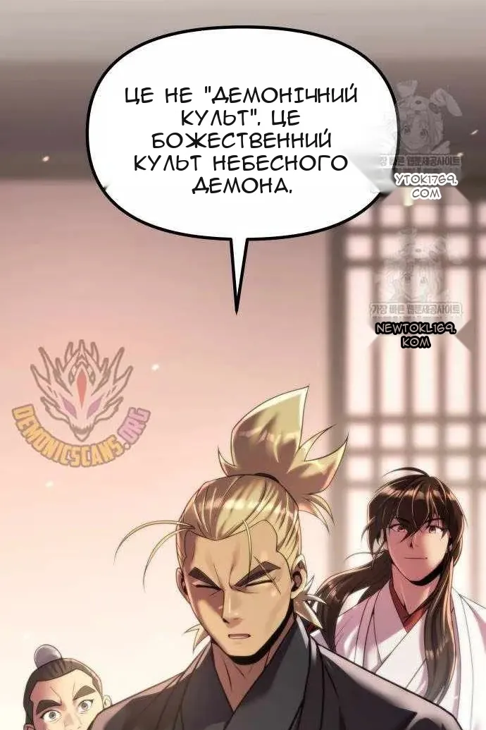 Сторінка 156