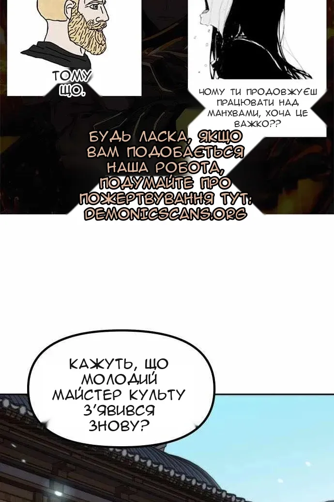 Сторінка 8