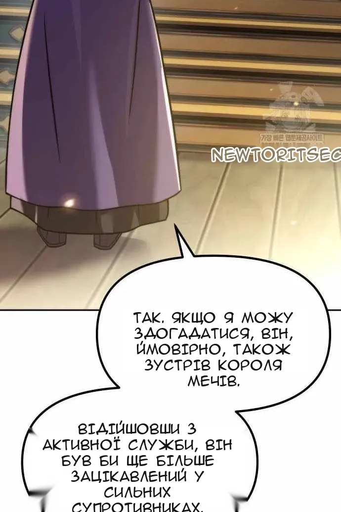 Сторінка 11