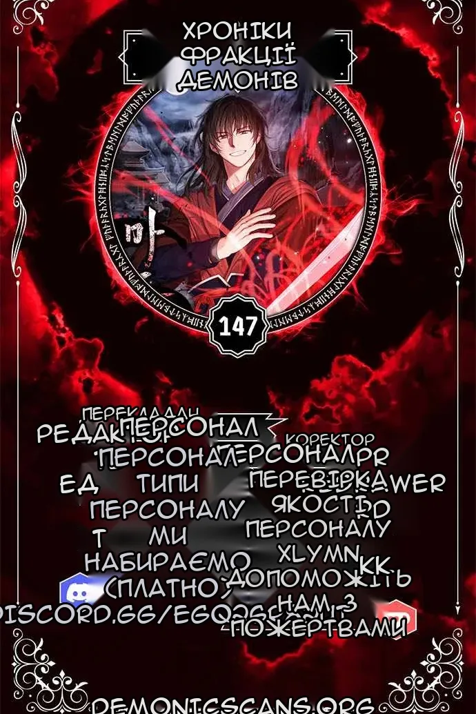 Сторінка 14