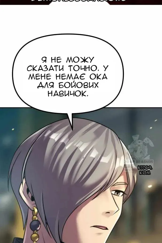 Сторінка 15