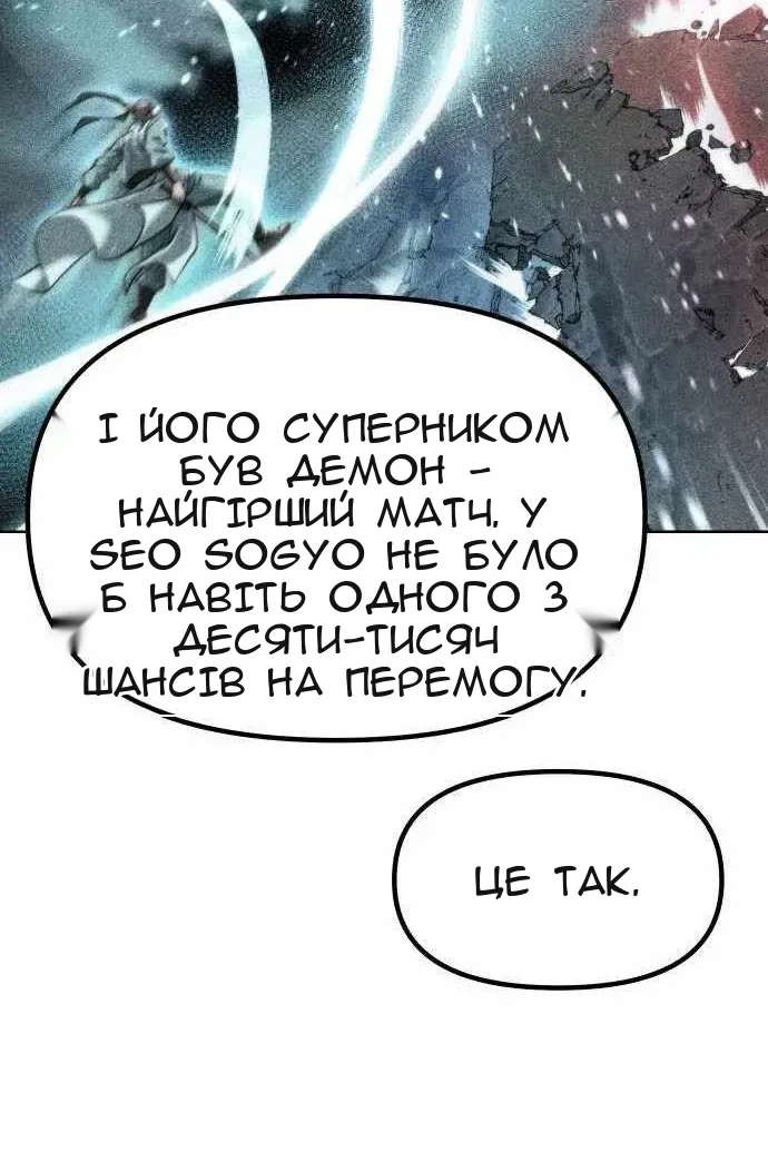 Сторінка 18