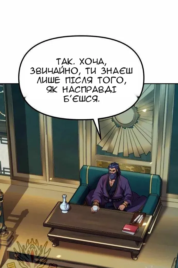 Сторінка 19