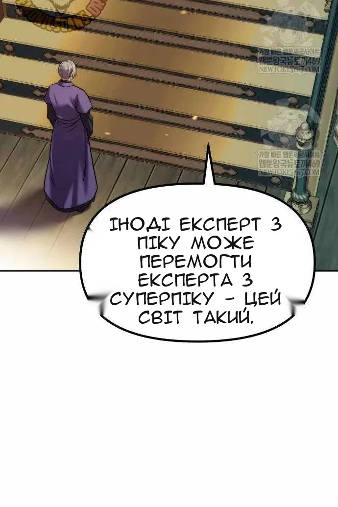 Сторінка 20