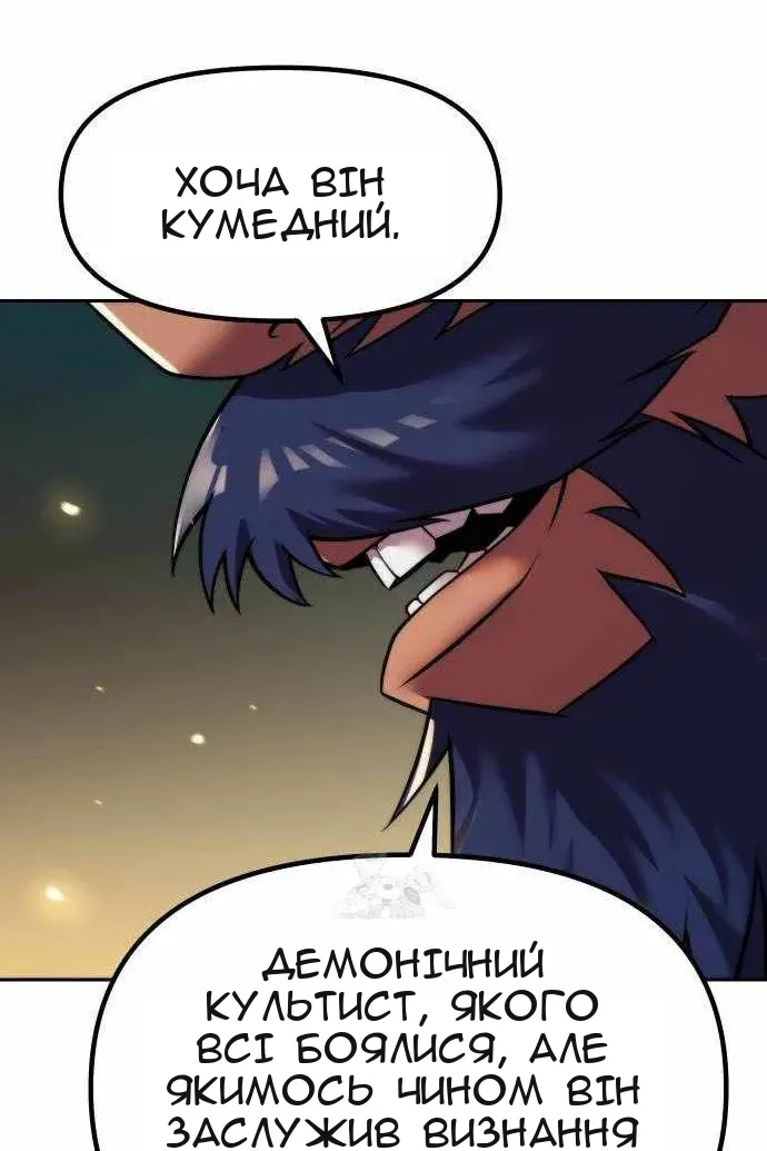 Сторінка 21