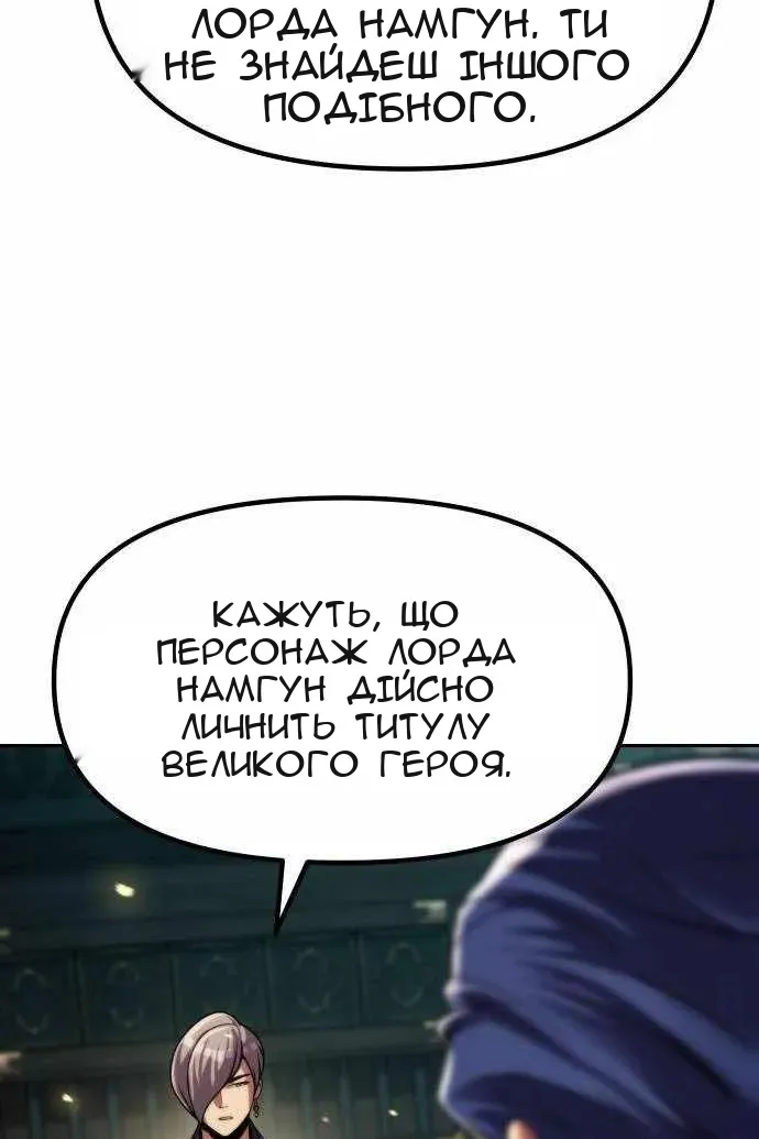 Сторінка 22