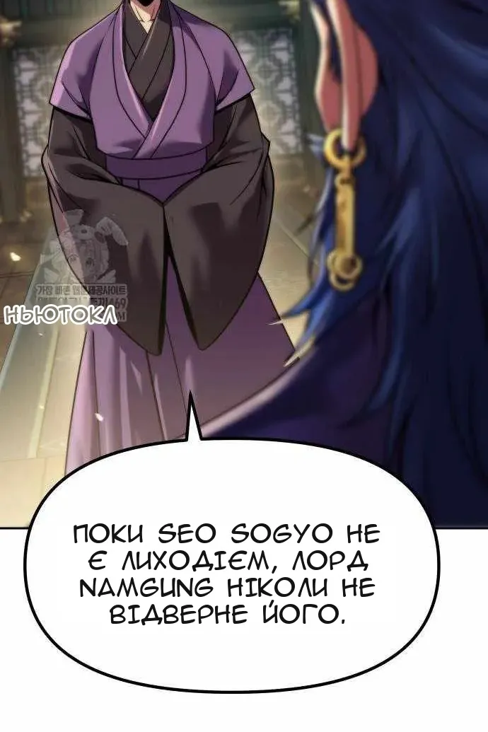 Сторінка 23