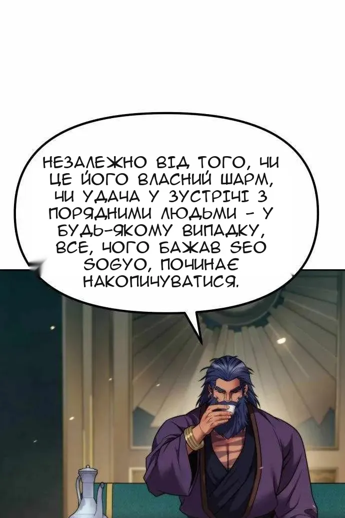 Сторінка 24