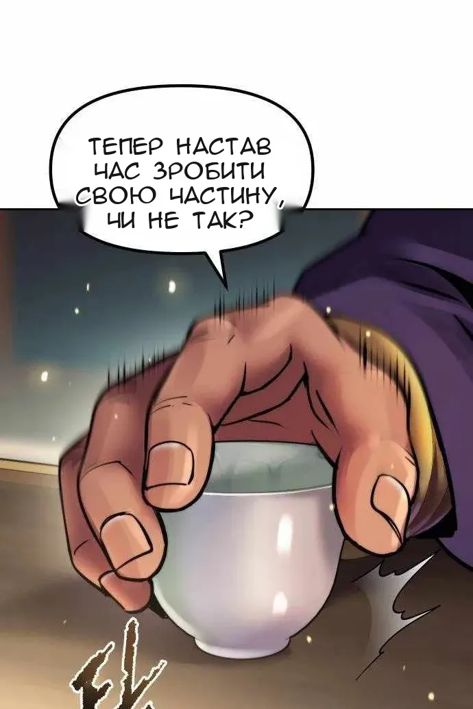 Сторінка 26