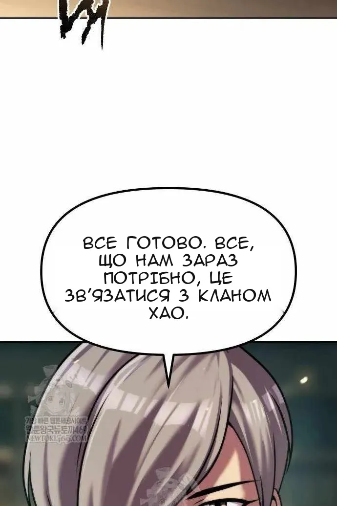 Сторінка 27