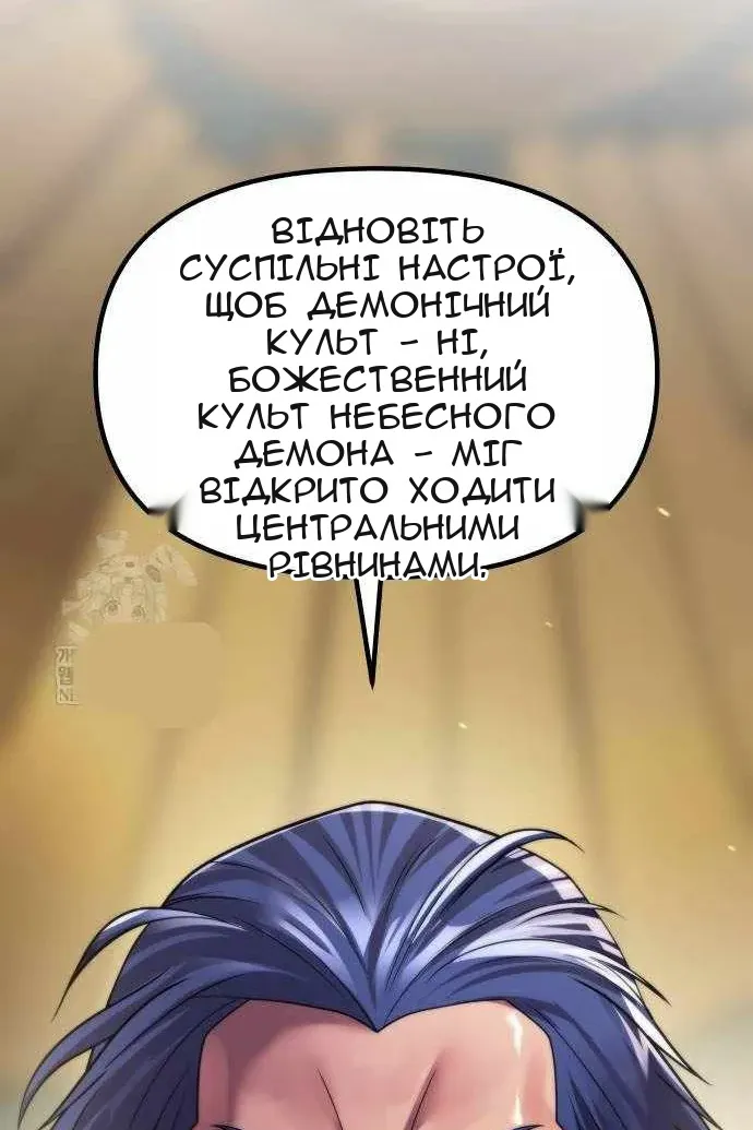 Сторінка 29