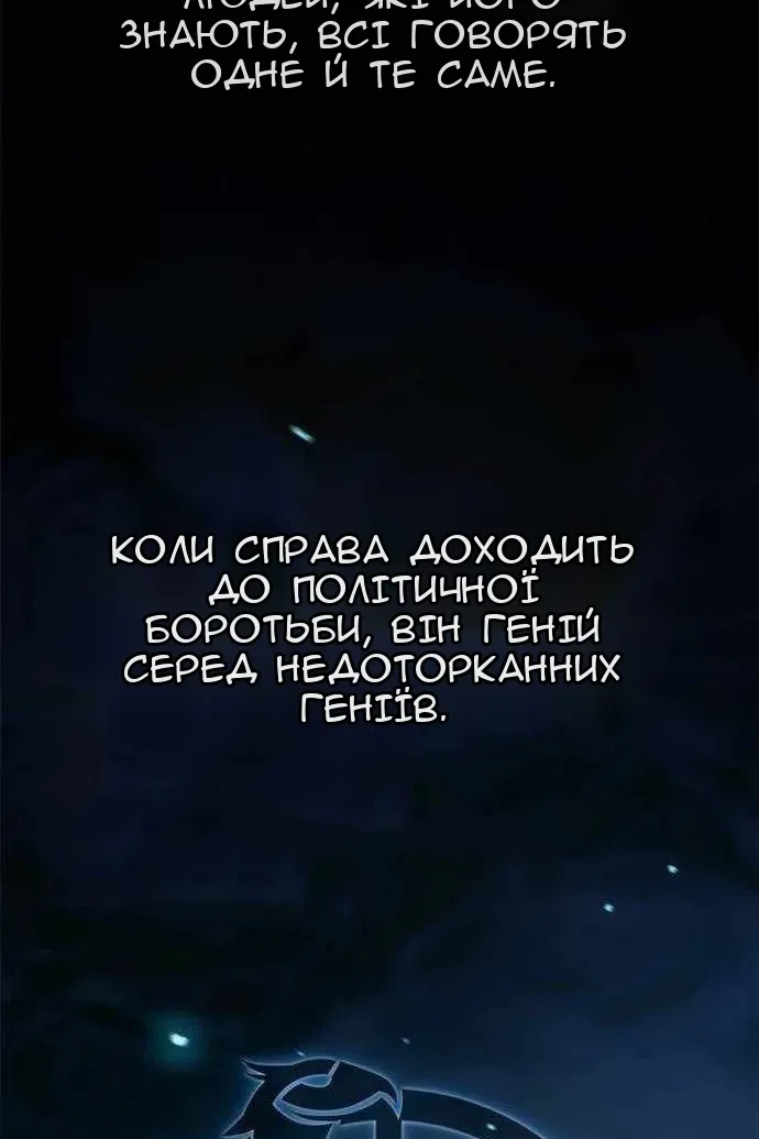 Сторінка 33