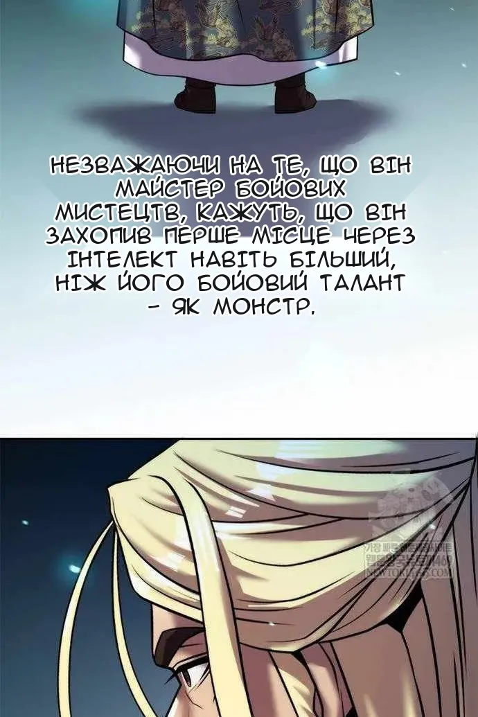 Сторінка 35